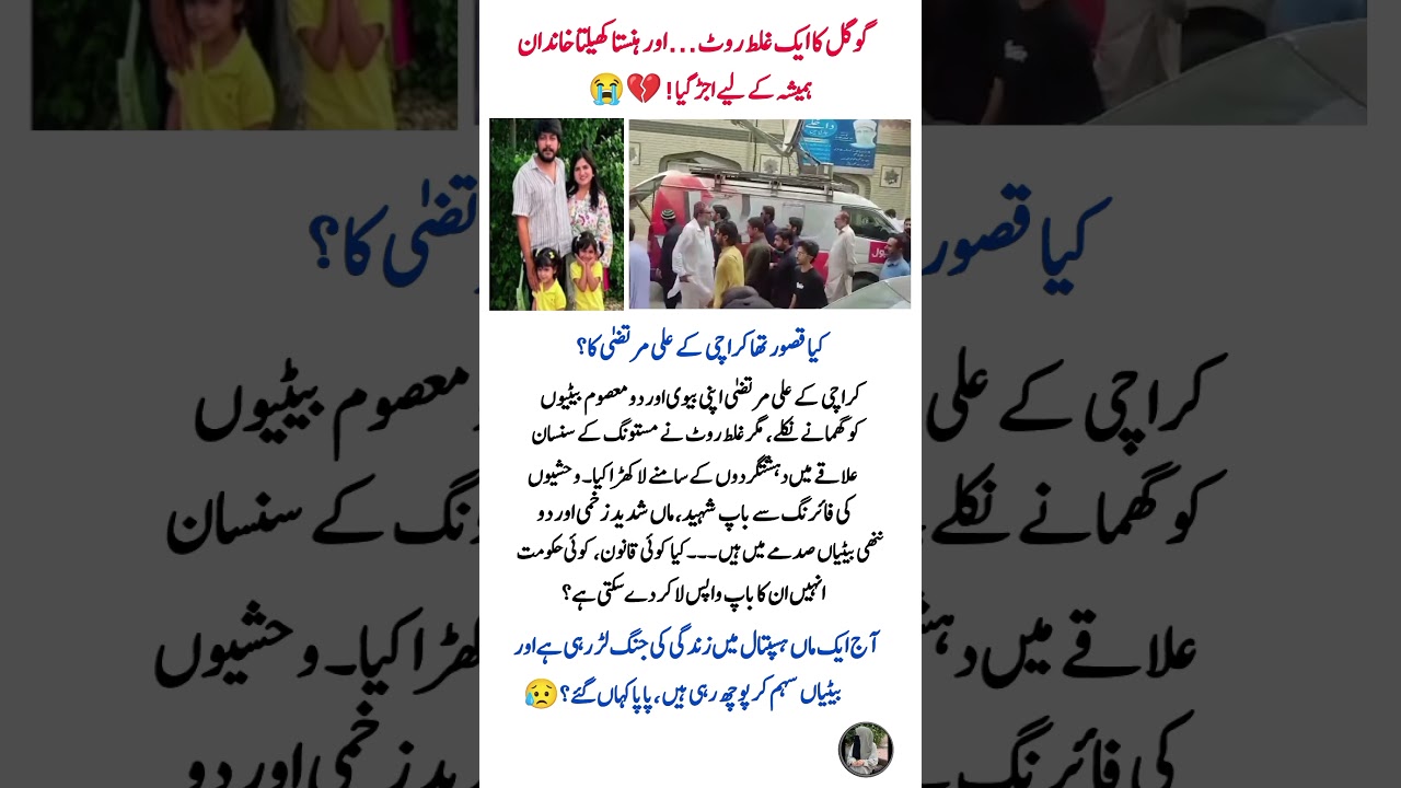A Life-Changing Lesson Everyone Needs to Learn Today! | Ali Murtaza Case
