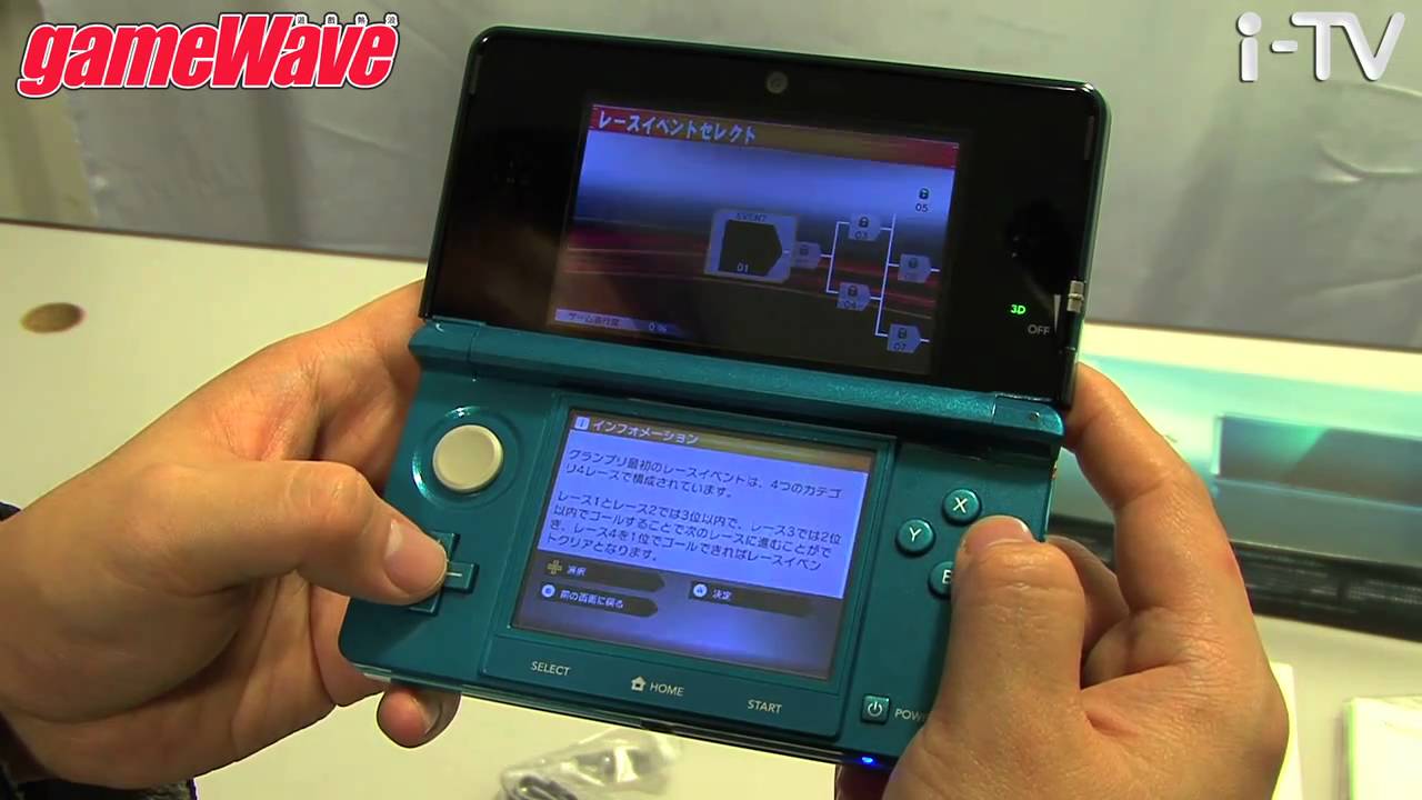 N3DS 開箱試玩 (Part 02)