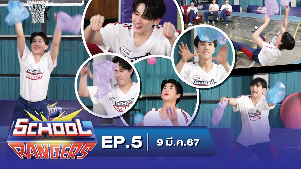 School Rangers [EP.5]