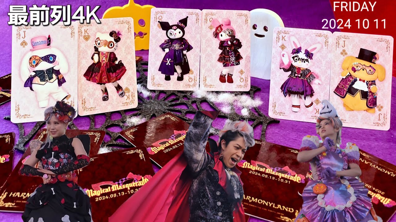 Magical Masquerade~EXCITE!~ 4K