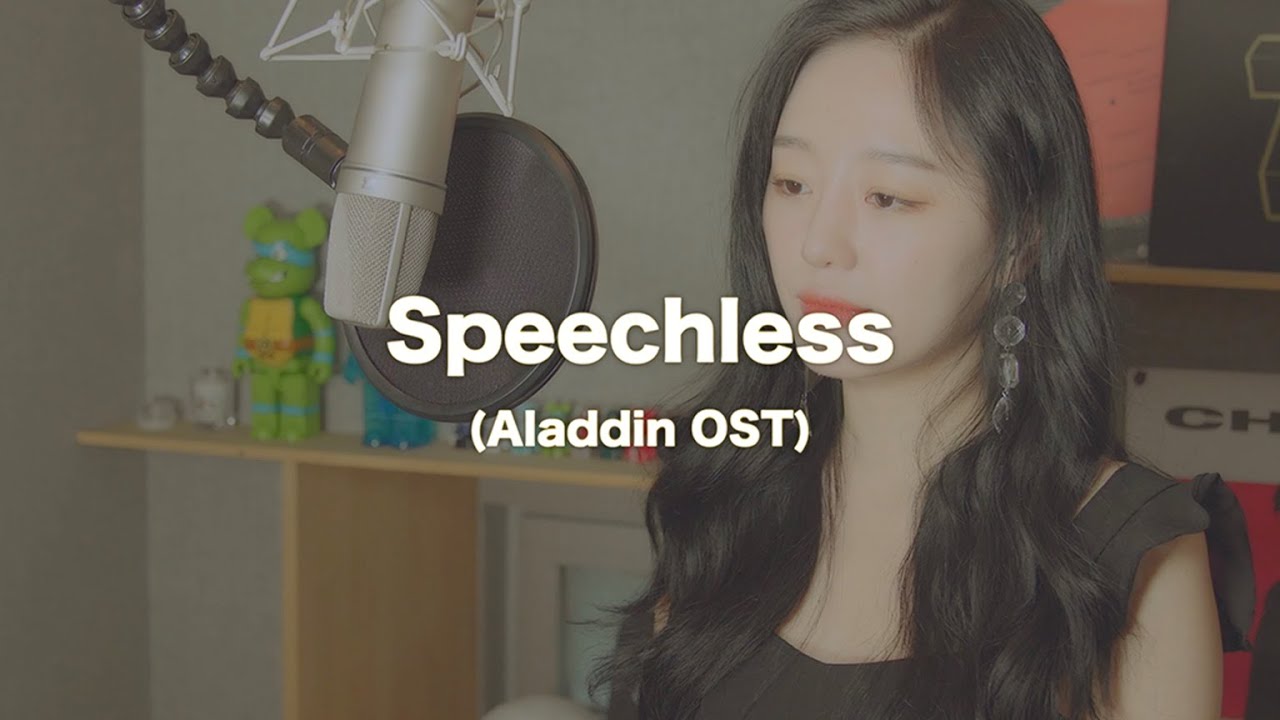 Naomi Scott - Speechless (Aladdin OST) Guitar Ver. / Cover by Minkyung