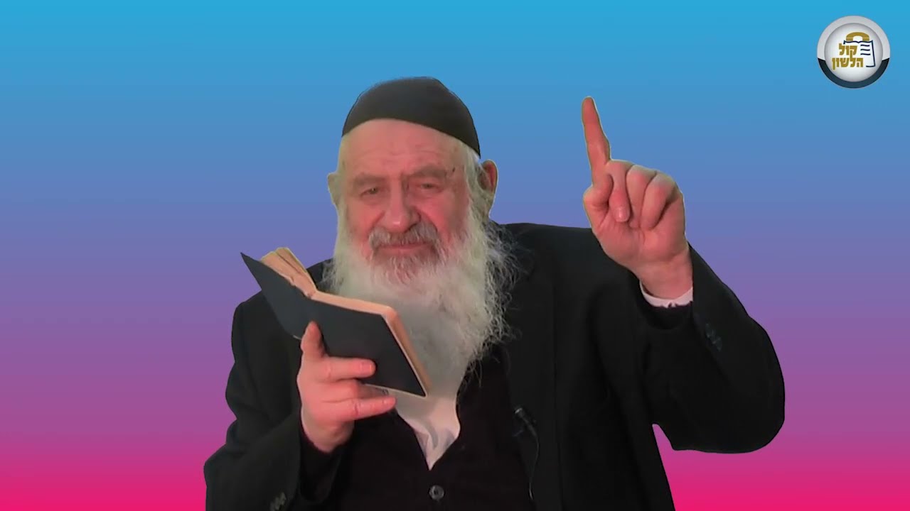 הרב אורי זוהר | ועשו לי מקדש ושכנתי בתוכם - פרשת תרומה ופרשת תצוה