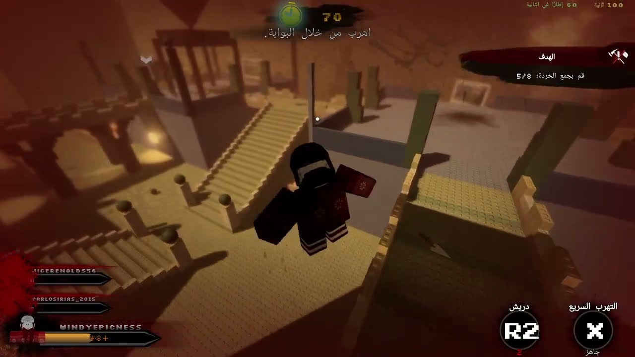 TR:UD - Bacon gameplay (i suck)