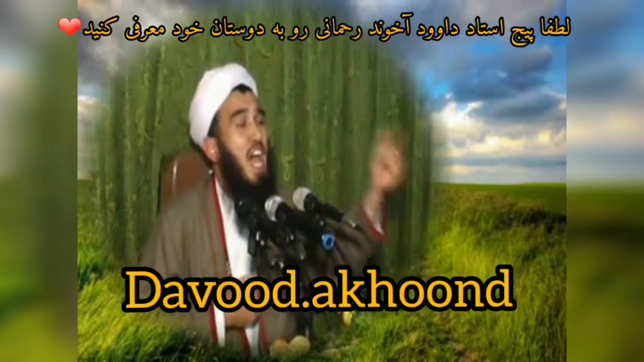 تبلیغ اسلامی زبان ترکمن