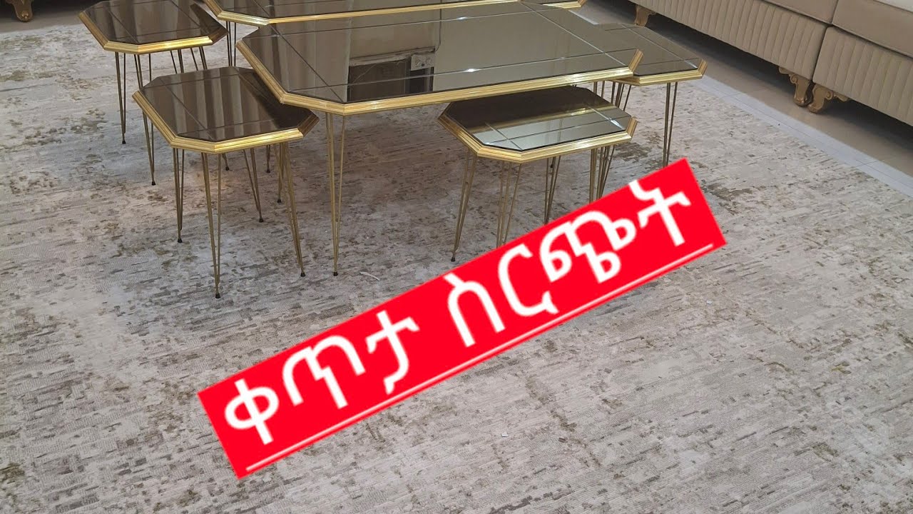 Rahma  You Tube is live!ቀጥታ ስርጭት