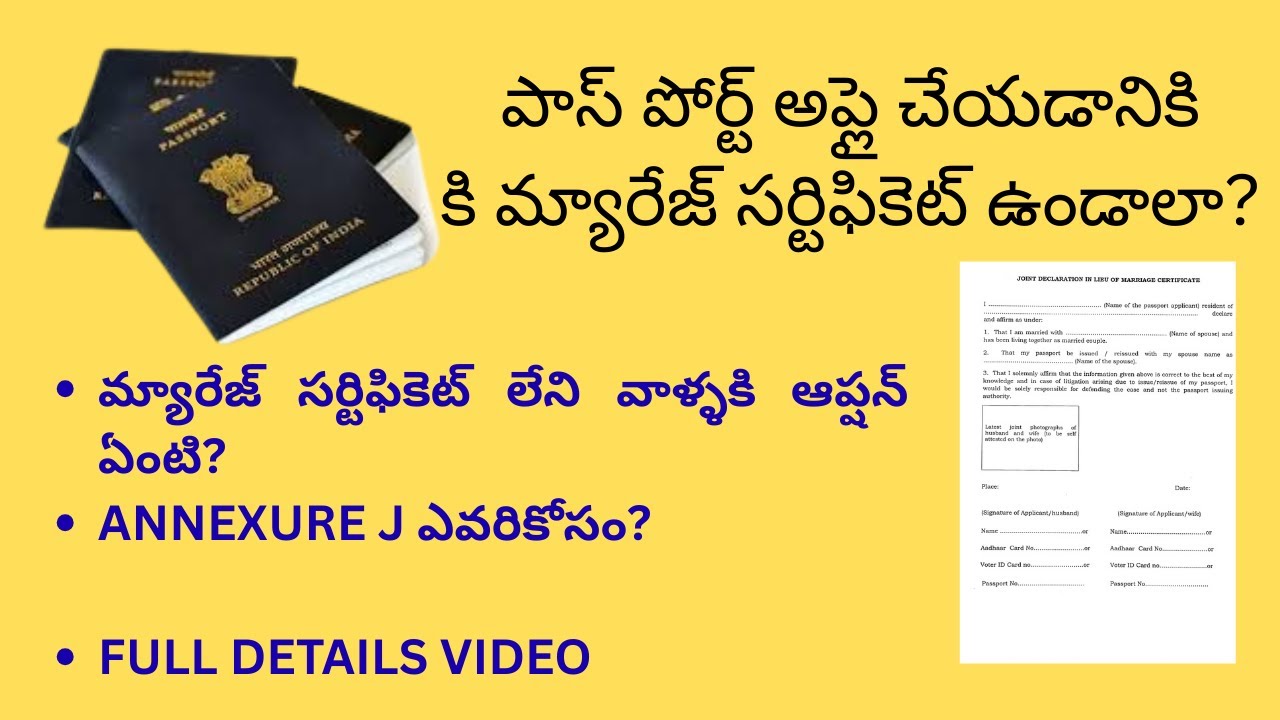 Marriage certificate for Passport  #passportseva