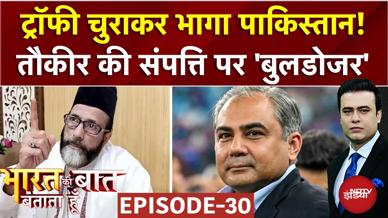Syed Suhail | Asia Cup की Trophy को लेकर बढ़ा विवाद, Naqvi पर Action? | Bharat Ki Baat Batata Hoon