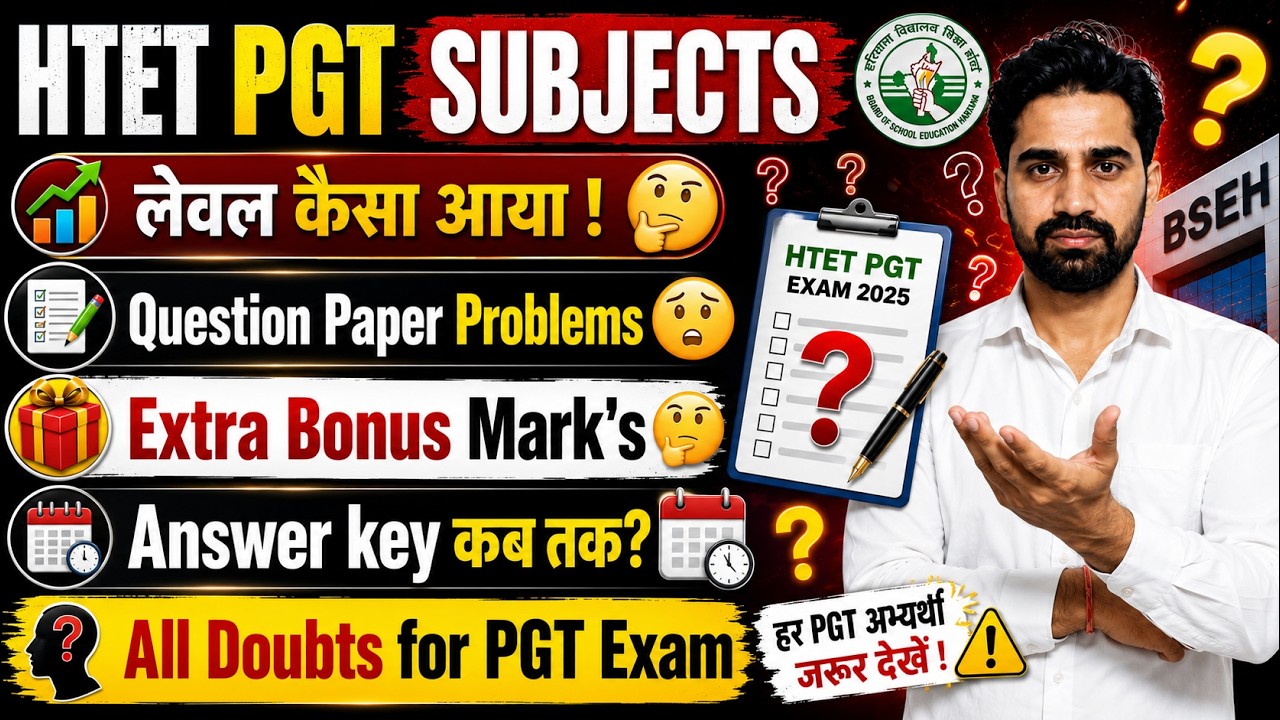 HTET PGT SUBJECTS ALL DOUBT'S AFTER EXAM/HTET 2025 PGT SUBJECTS PROBLEMS/HTET ANSWER KEY/HTET MARK'S