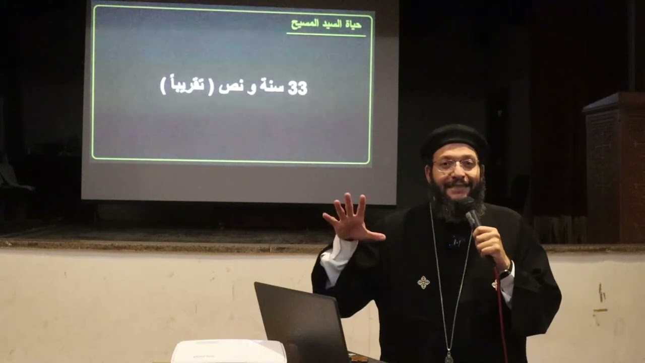 بانوراما انجيل يوحنا   أبونا أنطونيوس فوزي كنيسة أبي سرجة مصر القديمة