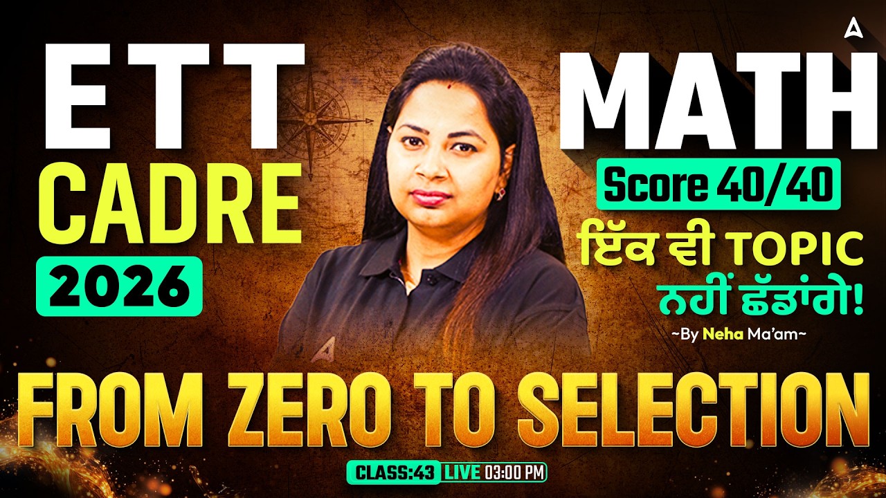 ETT Cadre 2026 Maths Preparation | Score 40/40 | Complete Strategy By Neha Ma'am #43