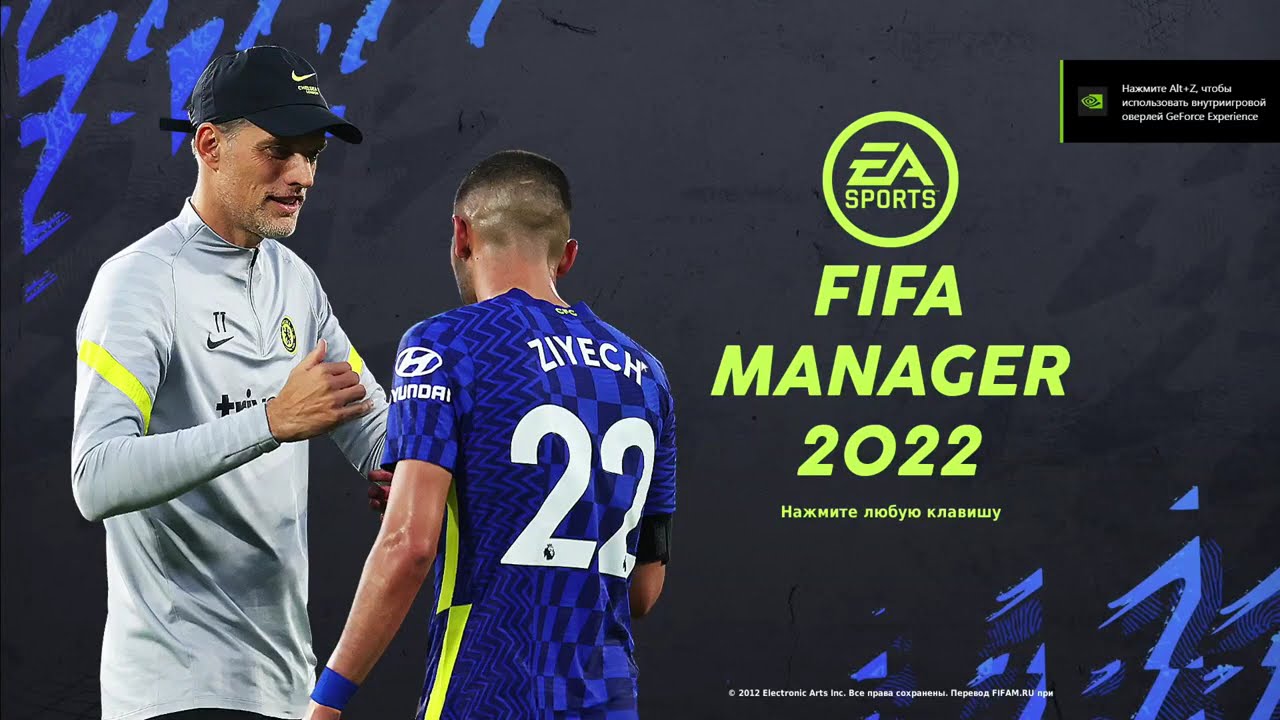 Пробуем fifa manager с патчем на сезон 2022