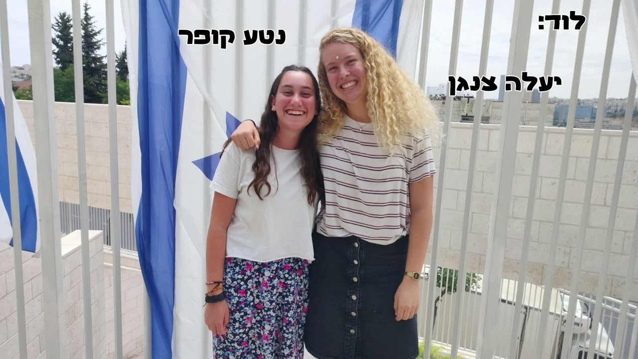 אחותי סגרה שמיניתשפג'יני אור תורה 🧞‍♂️