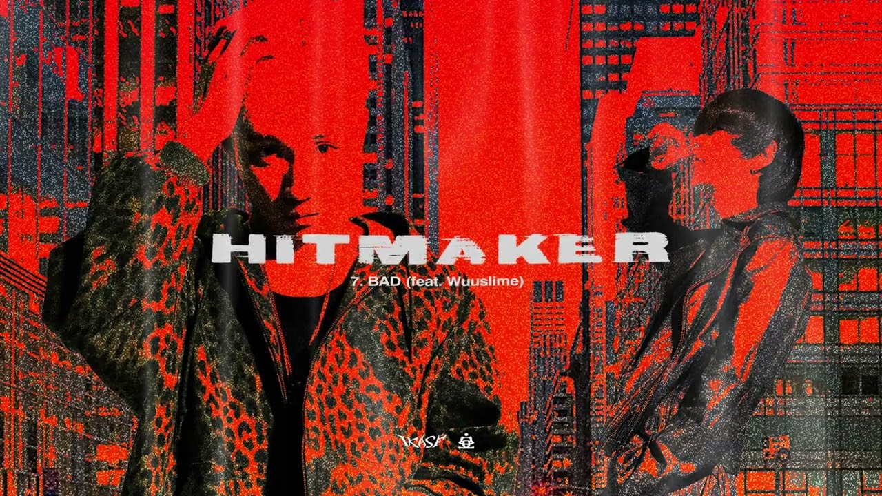BAD (feat. Wuuslime) - IKASÉ(이카세), PINO (Official Audio) [HITMAKER] [자막/CC]