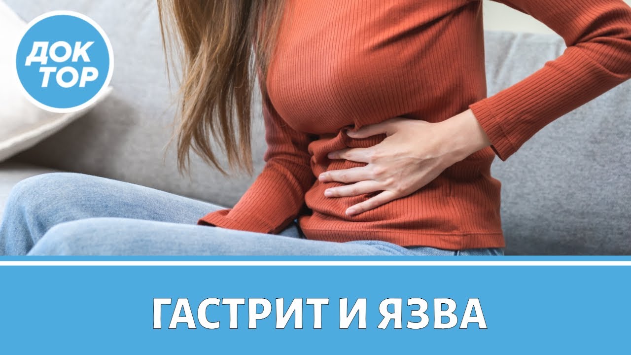 Что делать, если болит желудок