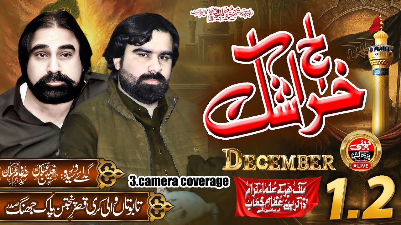#Live# Majlis 1.2 December 2025  Tabutan Wali Kari Jhang