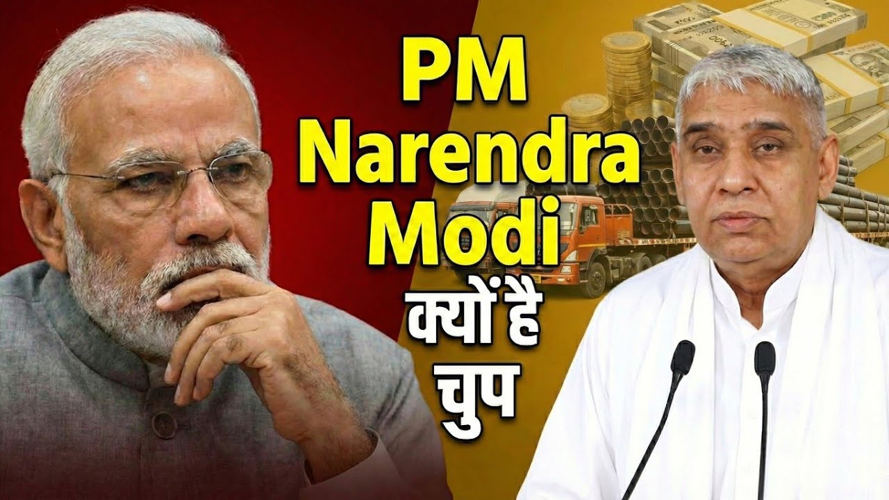 1 महीने में 50,00,00,00,000 (50 अरब) का दान! PM Narendra Modi फिर भी चुप?