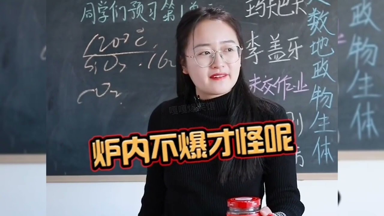 90后当老师的现状，上课都变得有趣起来 90后当老师的现状，上课都变得有趣起来