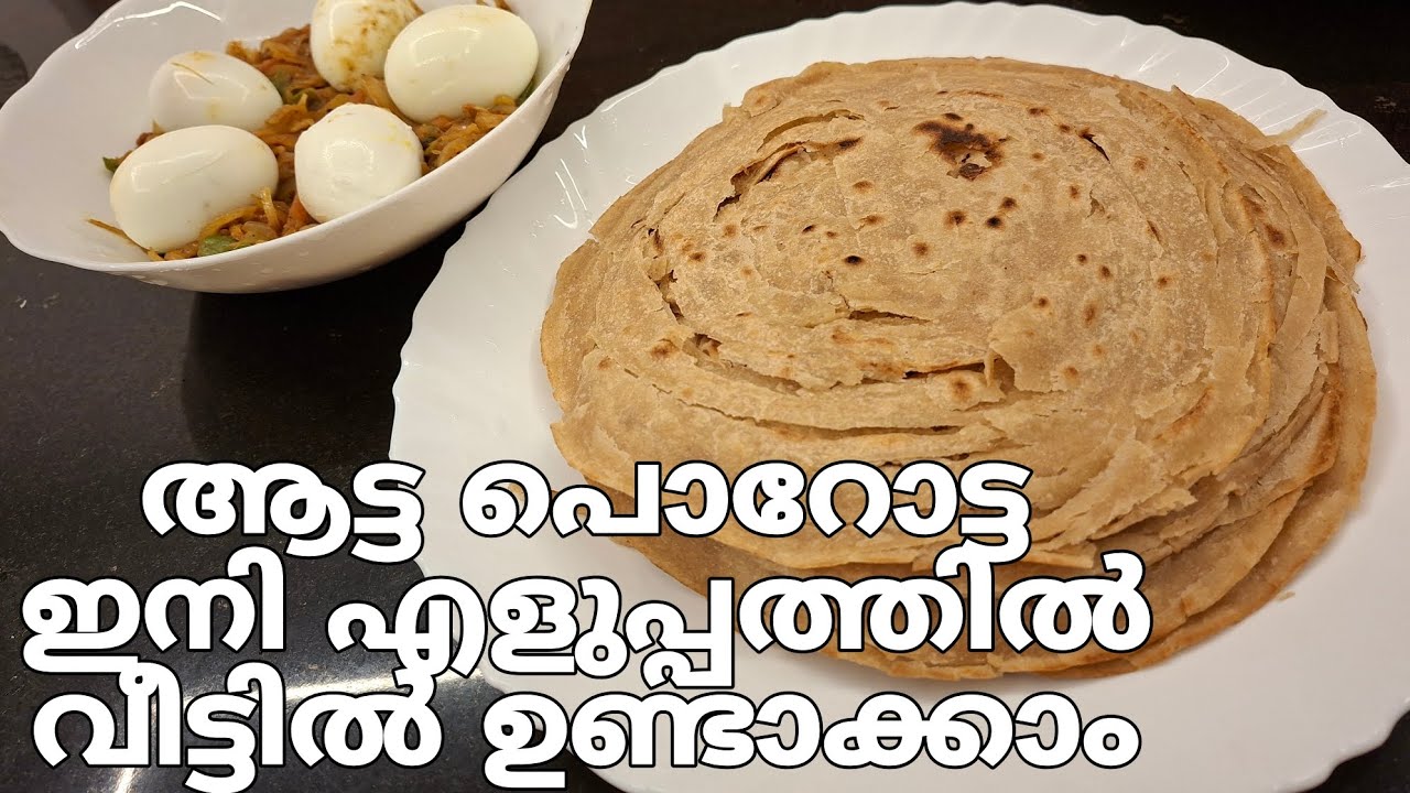 How to make easily wheat paratha | ഗോതമ്പ് പൊറോട്ട എളുപ്പത്തിൽ എങ്ങനെ ഉണ്ടാക്കാം
