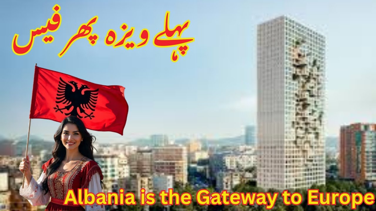 Gate way to Europe | Travel to Albania