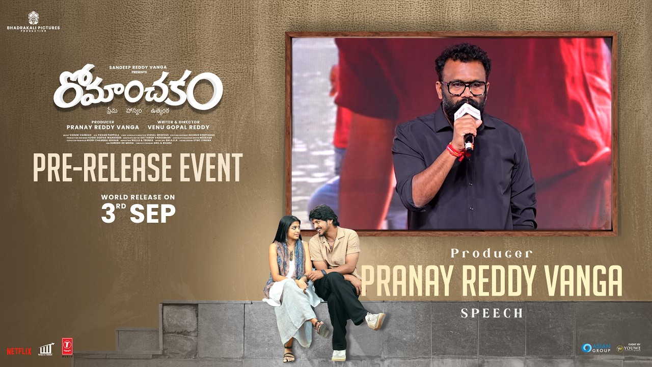 Producer Pranay Reddy Vanga Speech at Romanchakam Pre-Release Event | YouWe Media