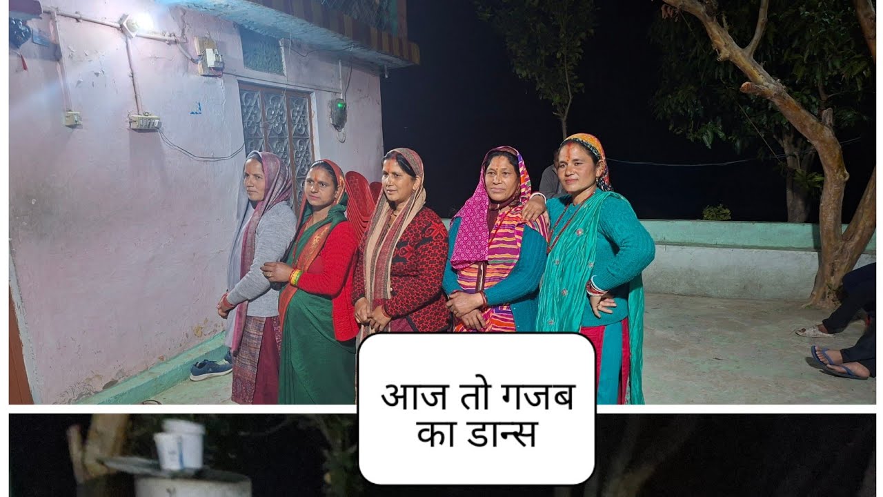 आज तो गजब हो गया पार्टी मै😜😜😜😜🤣🤣🤣🤣