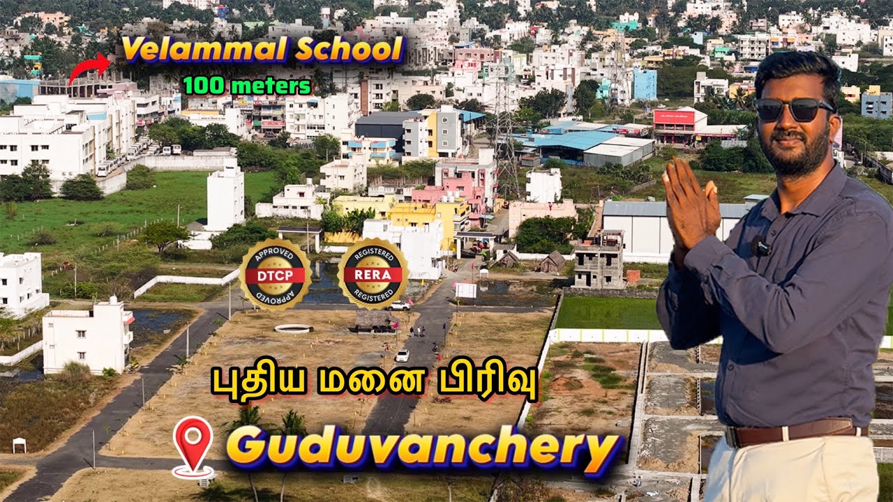 Plot For Sale In Guduvanchery Close To Velammal Scool | Highway 100 Meters