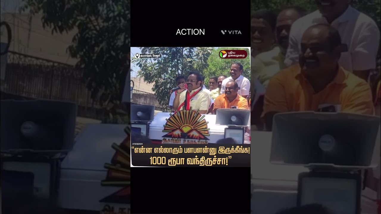 Naam Tamilar Katchi&rsquo;s Sattai Durai reply to DMK&rsquo;s MP Kathir Anand.