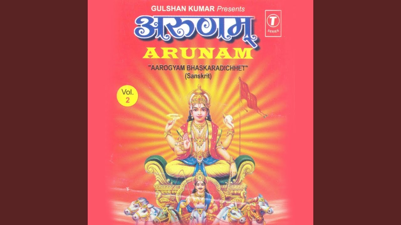 Arunam (Aargoyam Bhaskaradicheet)