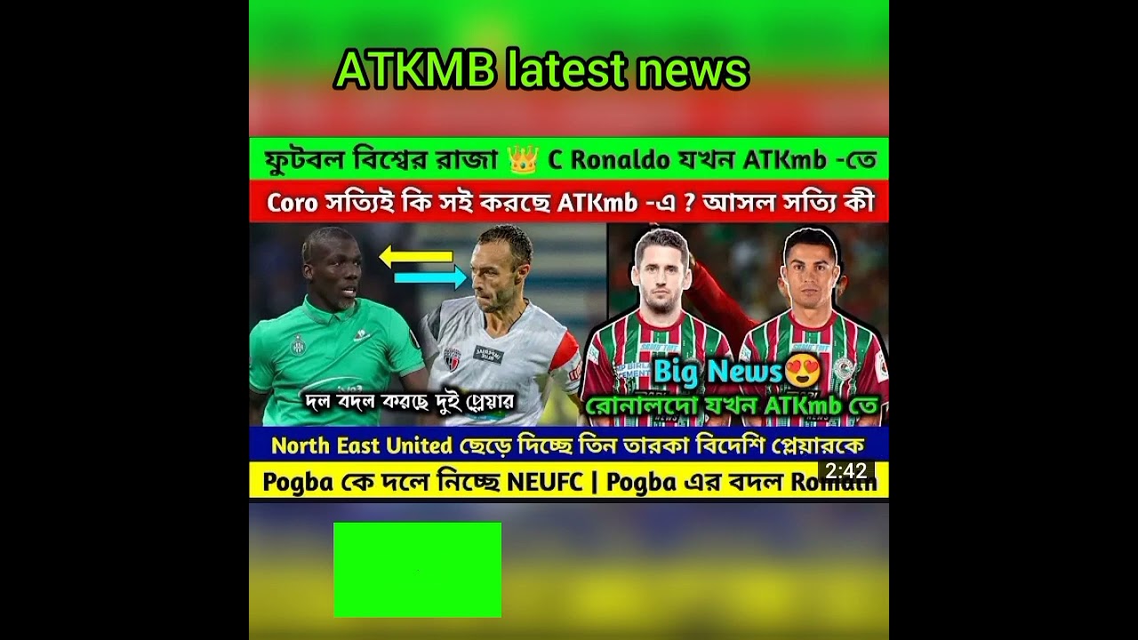 Atkmb latest news for player update / who will come to atkmb @pmactivesports6399