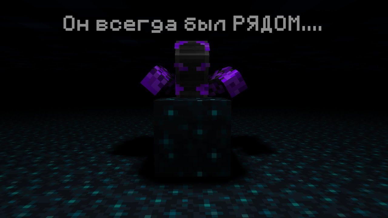 Скалк всегда был рядом! AxeWood