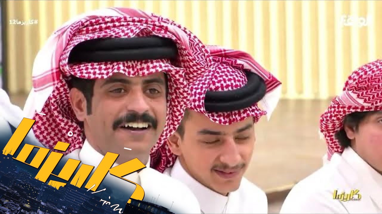 انا والله اني داري من وراك علوم | شنار الدوسري #كاريزما12