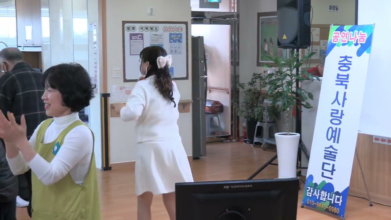 먹물같은사랑 원곡 김유라#숲속요양원 