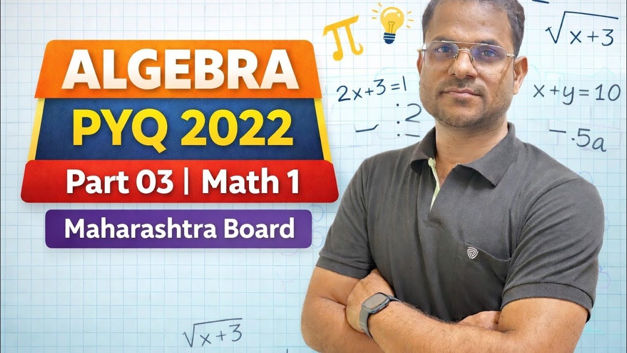 Class 10th Algebra PYQ 2022 | Part 03 | Math 1 | Maharashtra Board SSC