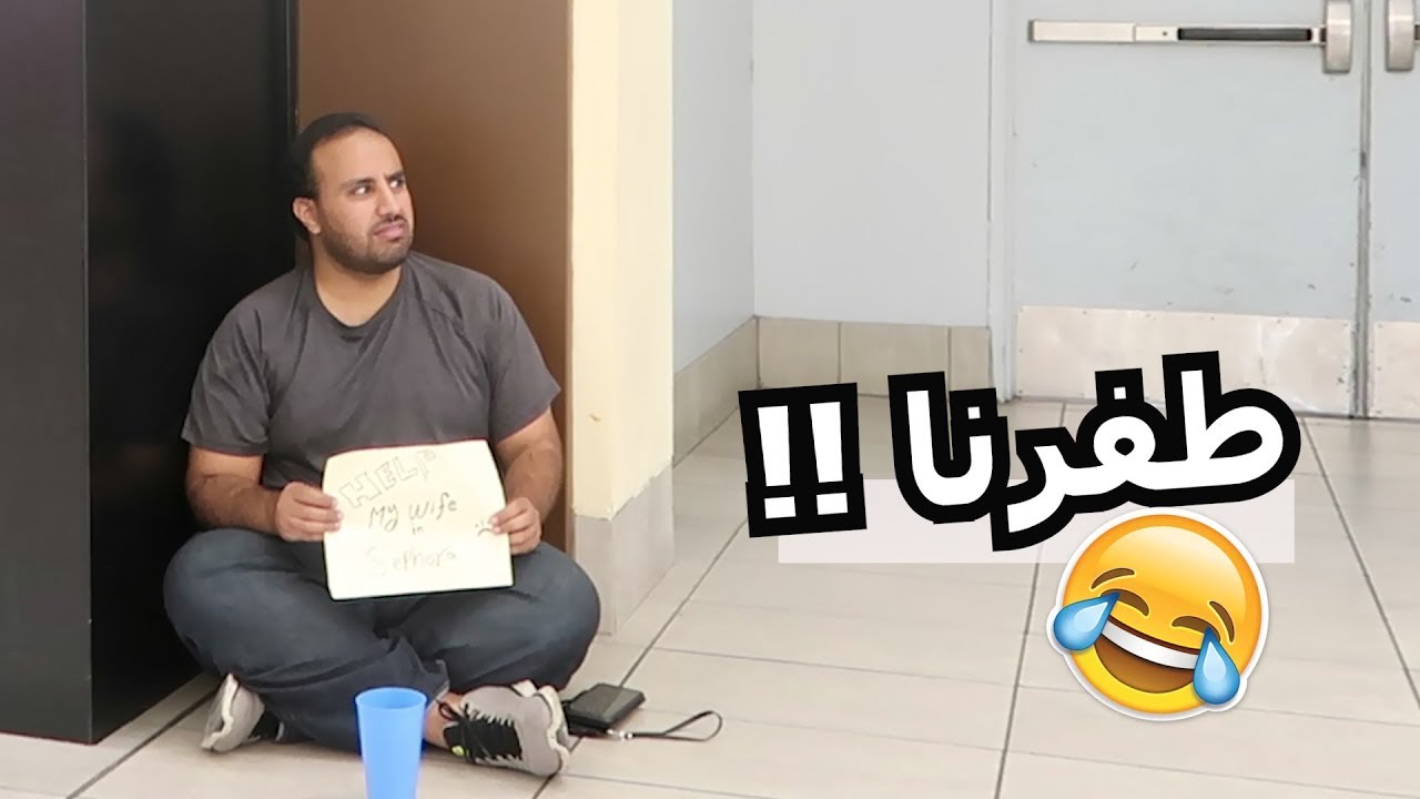 تحدي من يعرف الثاني اكثر - خوخه غشاشه