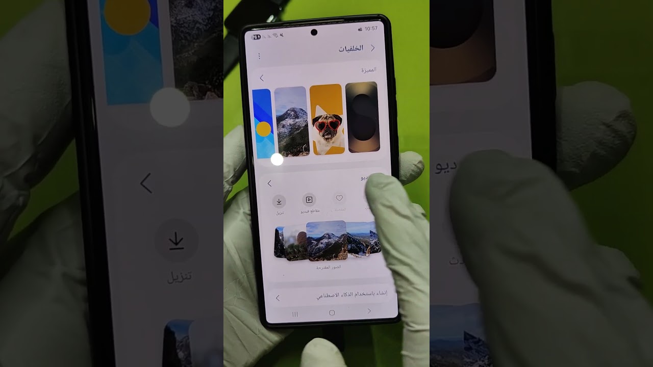 طريقة وضع انميشن على شاشة القفل اثناء الشحن