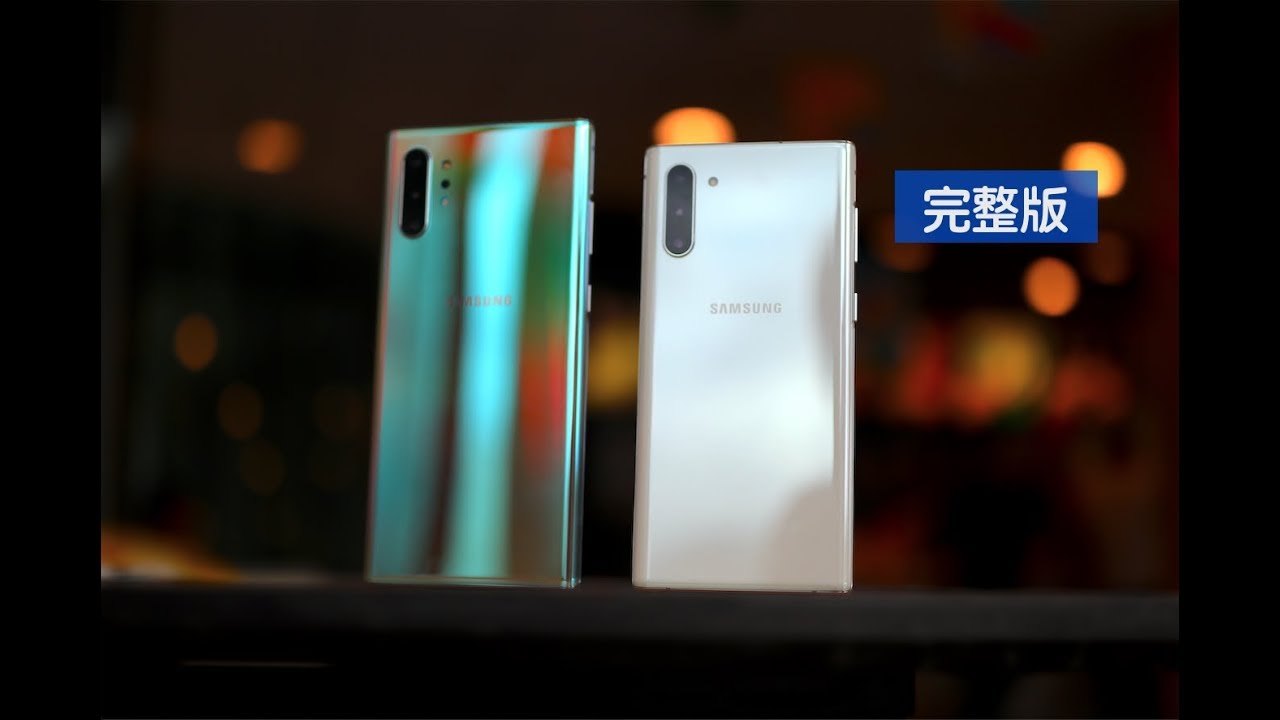 「花生説」可能是2019最强安卓旗舰（超长完整版）【三星Note10/10+深度测评】