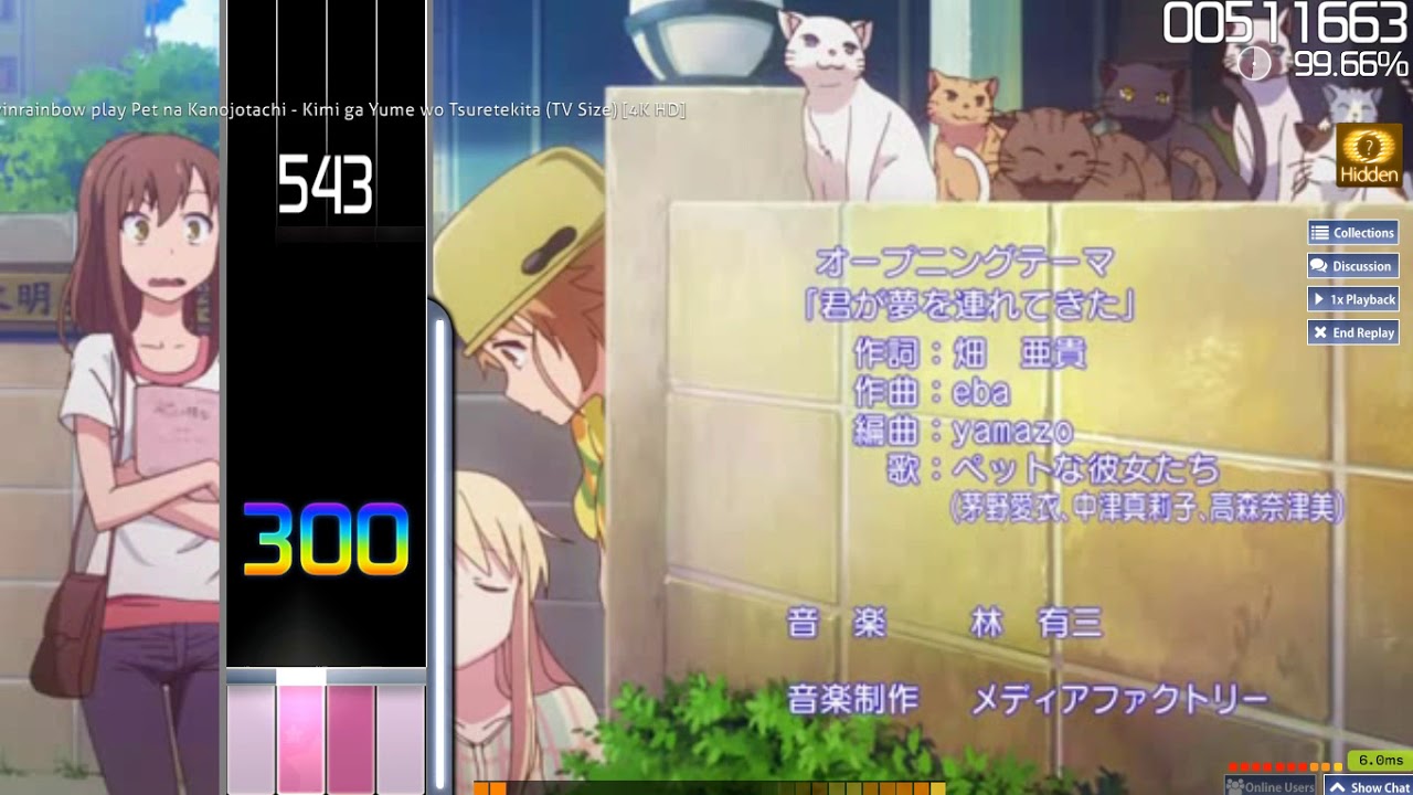 [Osu!Mania4K] Kayano Ai, Nakatsu Mariko, Takamori Natsumi - Kimi ga Yume wo Tsuretekita