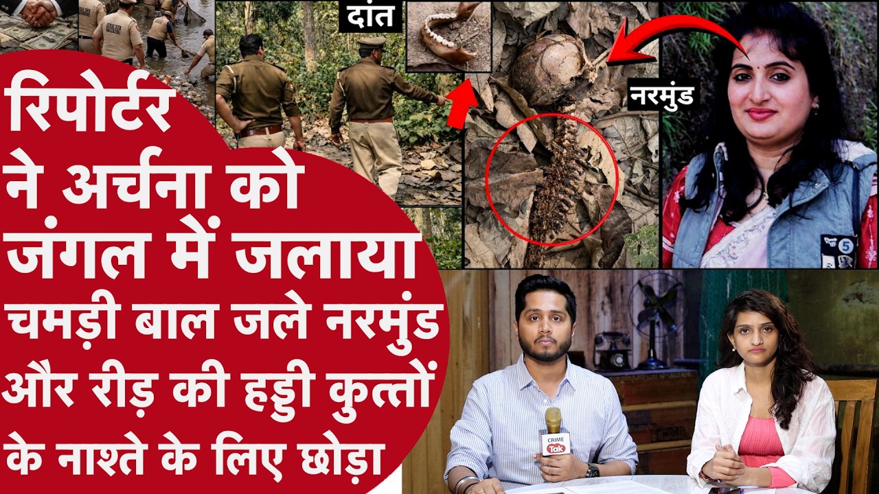 Shaadi बाद Bhabhi को हुआ Reporter से Love,दारु के बाद जंगल गए और सूखे पत्तों में लाइटर मार Biwi जलाई