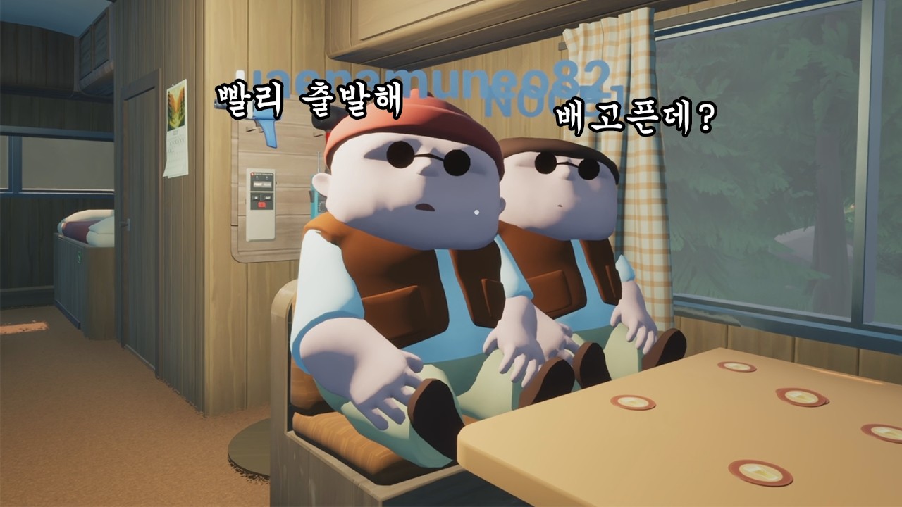 낭만 드라이브