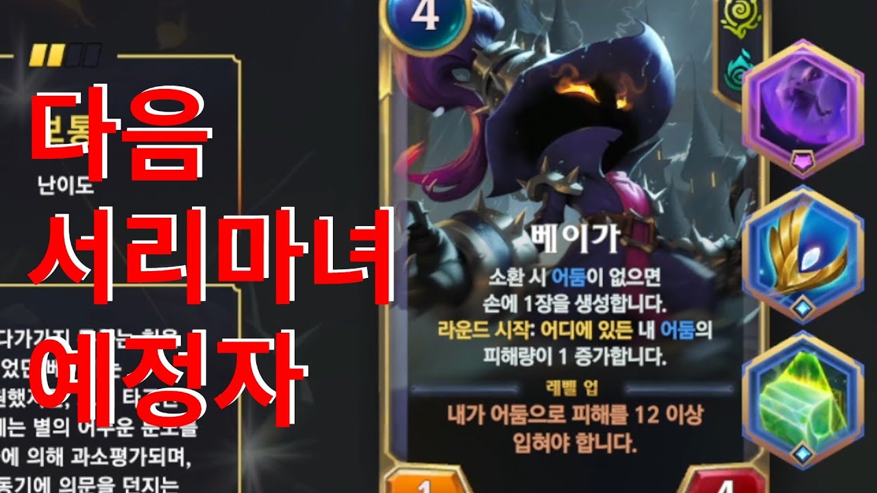 베이가는 운만 준비되면 된 거긴 해 (주간 모험 26년 1월 4주차)