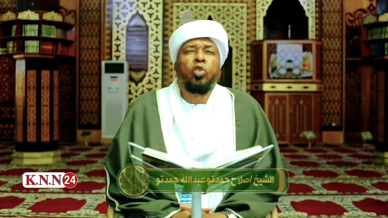 شهر الصيام  || شاهد الحلقة الثانية من برنامج #واحة_رمضان مع الشيخ صلاح حمدتو 