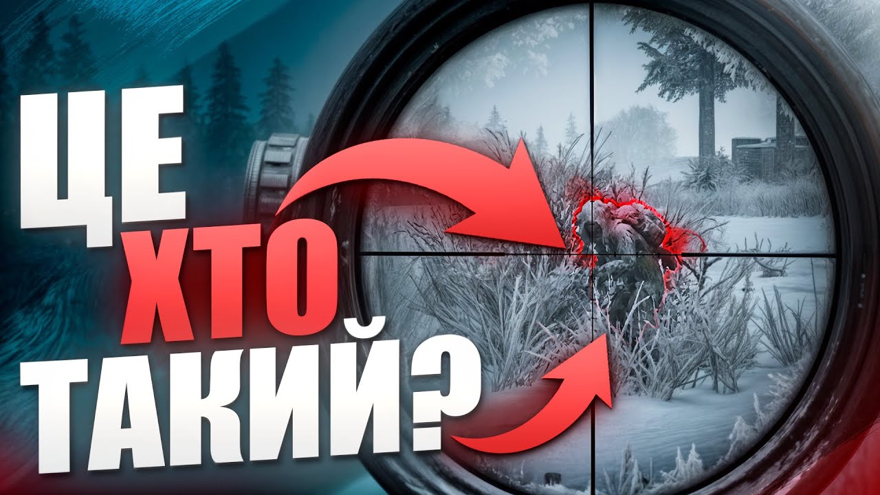 Сказав, що візьму топ-1 — взяв