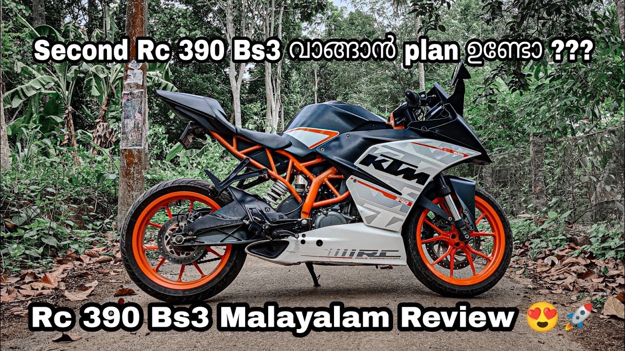 Rc 390 Bs3 Malayalam Review 😍🚀 || Second Rc 390 Bs3 വാങ്ങാൻ Plan ഉണ്ടോ ??? || വീഡിയോ കണ്ട് നോക്കു 🤗