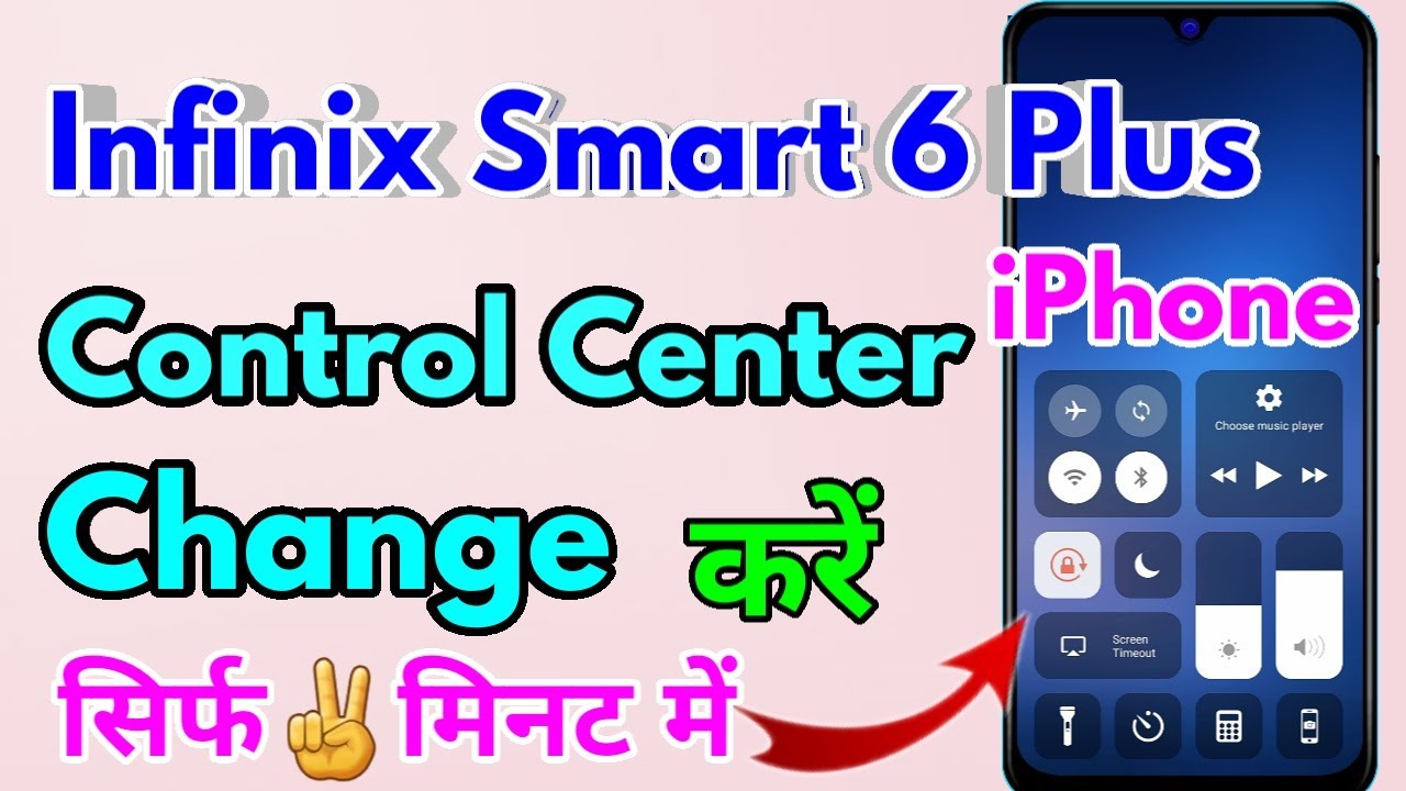 infinix smart 6 plus ko iphone kaise banaye | infinix smart 6 plus control center change