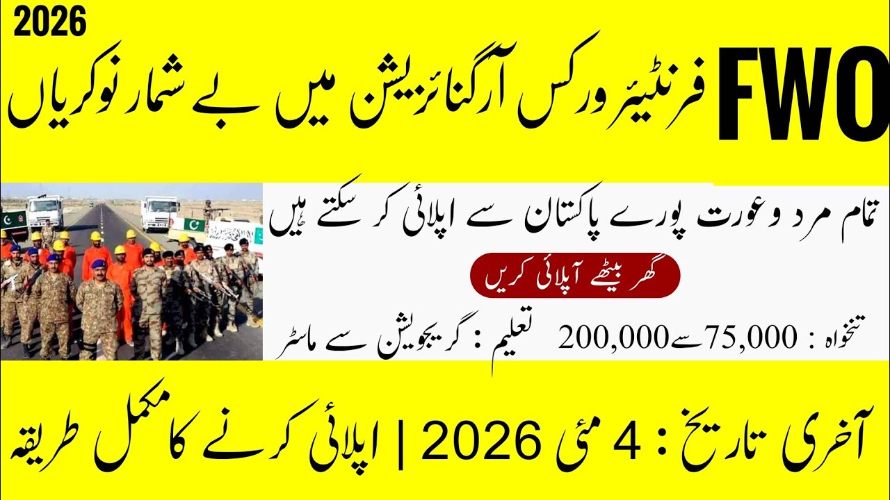 FWO Jobs 2026 | Frontier Works Organization Latest Jobs in Pakistan | Apply Before 04 May 2026