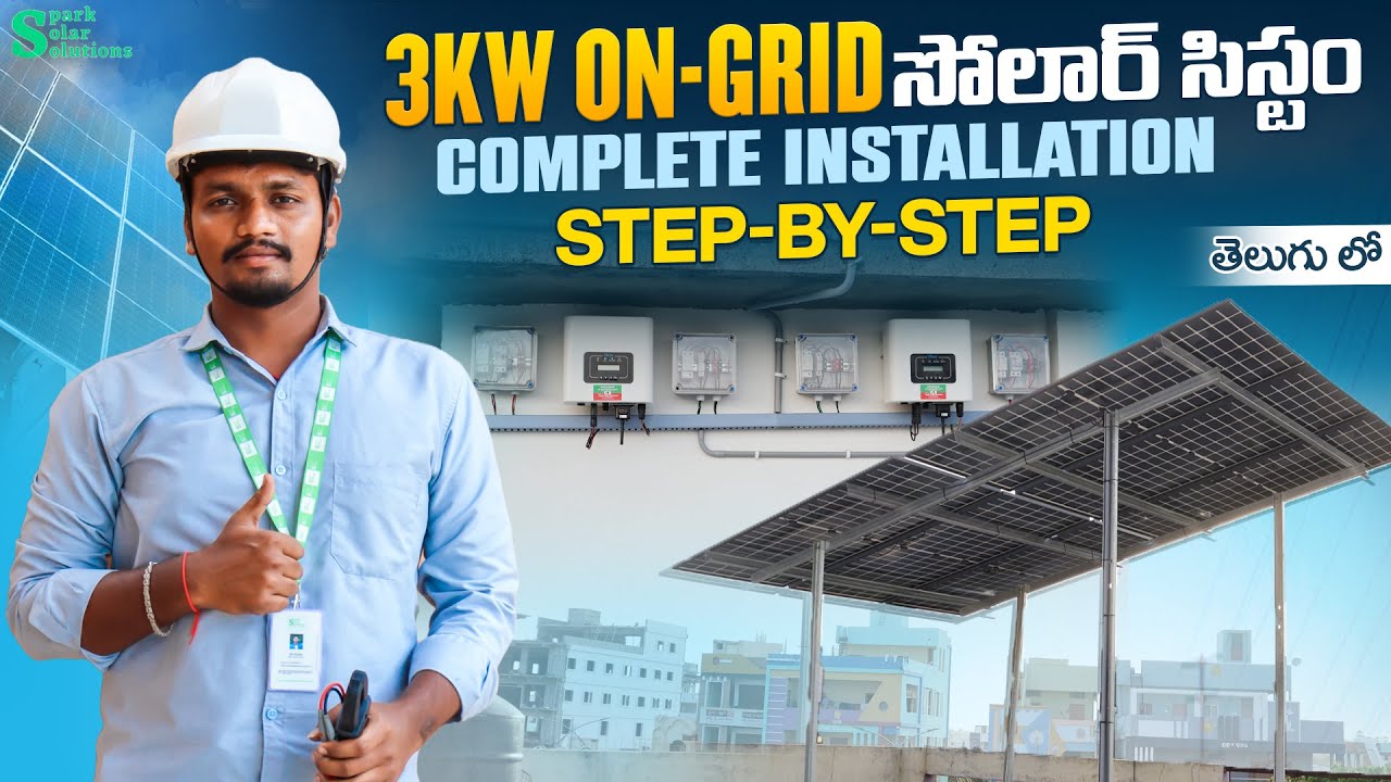 3kw On-Grid సోలార్  సిస్టం | Complete Solar Installation in Jangaon🔥| MPPT solar inverters 😱