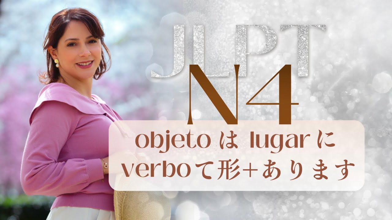 JLPT N4 - Objeto wa lugar ni te aru (場所にてあります)