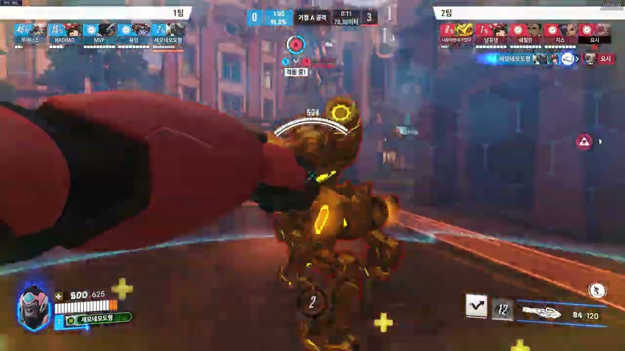  공격적인 윈스턴. 왕의 길 M9MM9S