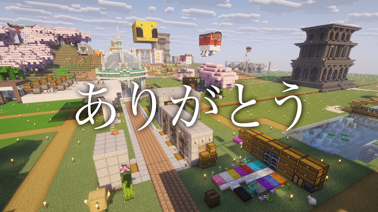【 #RKマイクラ部 】バイバイ、RK鯖【 瀬戸乃とと視点 / RK Music / ライブユニオン 】