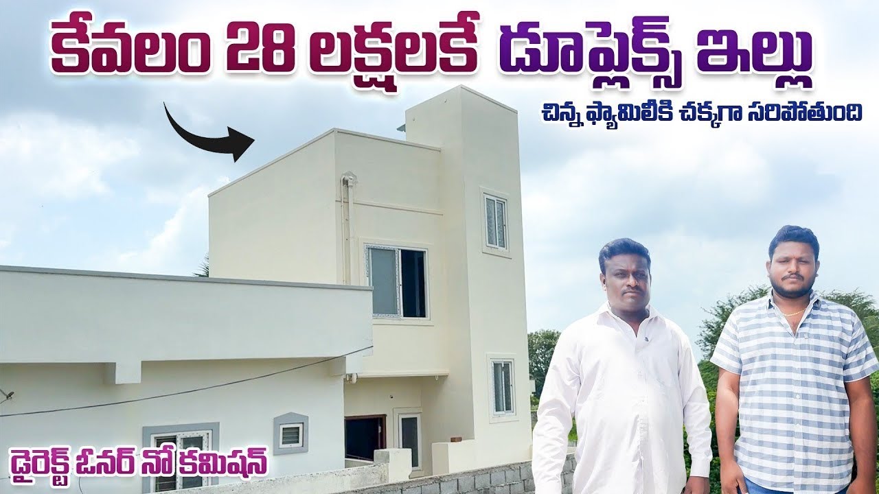 37 Sq.Yards Duplex House For Sale in Pedda Amberpet